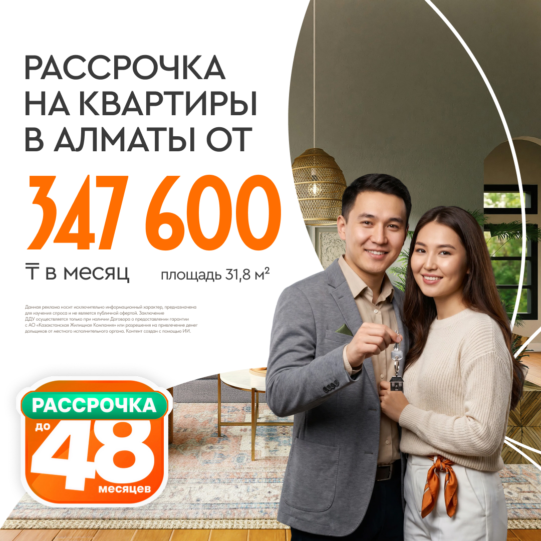 ЖК Коммерция